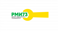 РМИ73 — Ремонт медицинского оборудования